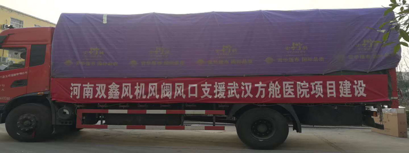 河南雙鑫 河南雙鑫